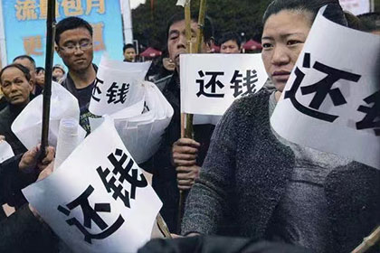 关联公司应共同承担债务偿还责任